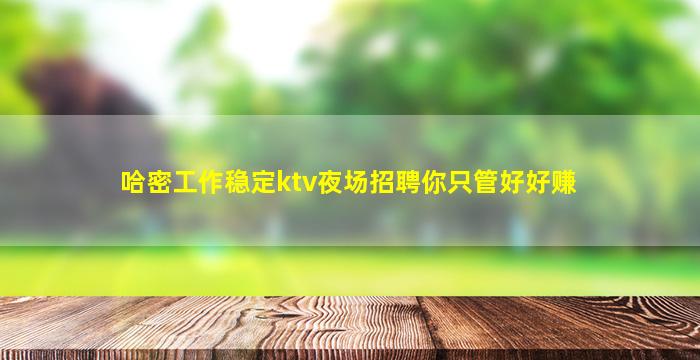 资阳酒吧招聘