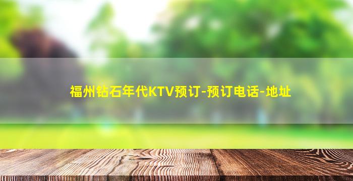 开封夜总会招聘
